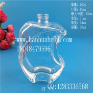 50ml扁蘋果香水玻璃瓶