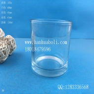100ml玻璃蠟燭杯