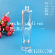 50ml長方形厚底高檔香水玻璃瓶