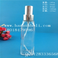 120ml長方形香水玻璃瓶