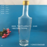 500ml橄欖油玻璃瓶