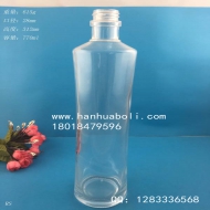 高檔750ml收腰橄欖油玻璃瓶