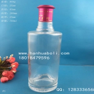 750ml高檔玻璃白酒瓶