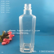 500ml厚底方形橄欖油玻璃瓶