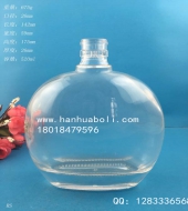 500ml扁圓形玻璃酒瓶