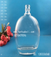 250ml扁圓玻璃酒瓶
