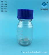100ml藍蓋透明試劑玻璃瓶