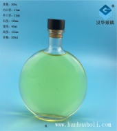 300ml扁圓玻璃酒瓶