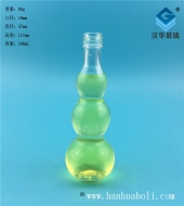 100ml小葫蘆玻璃酒瓶