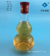 250ml葫蘆玻璃酒瓶