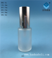 30ml電鍍蓋磨砂乳液玻璃瓶