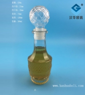 200ml分裝玻璃酒瓶